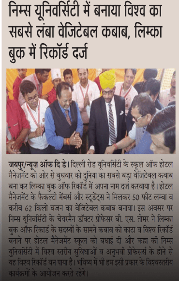 academic-photo-hotel-management